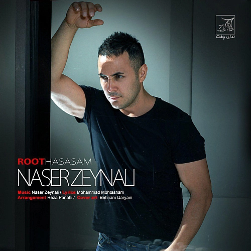 Cover artwork for Root Hasasam by Naser Zeynali